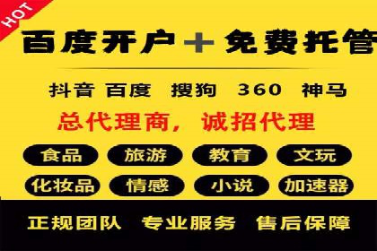 百度竞价公司如何提升关键词排名？案例分享