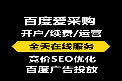 百度竞价跨平台营销策略：案例分析及实操经验