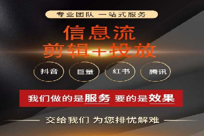 百度信息流开户的秘诀：看行业领先者如何操作